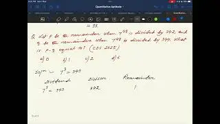 CDS 2025 Number System