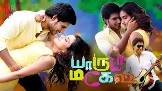 Yaaruda Mahesh | Tamil Full Movie | Sundeep Kishan | Dimple Chopade | Livingston