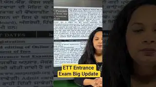ETT Entrance exam update