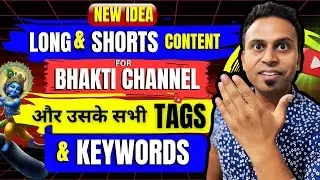 LONG & SHORTS कंटेंट idea for भक्ति चैनल Along with 100% Accurate Keywords and TAGS |