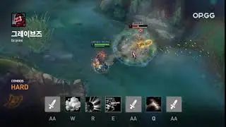 Graves Full damage dealing combo