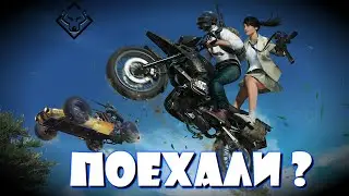 Откалибровались, путь к мастеру #0.2 AkellaPrm play PUBG