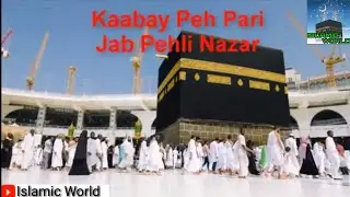Kabe Pe Pari Jab Pehli Nazar LYRICAL l Very Heart Touching Kalam