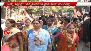 NOTA Option Removed From GHMC Election 2016 || NTV