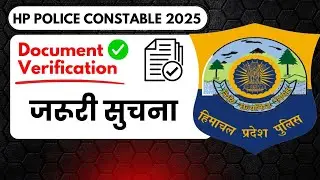 HP Police Constable Document Verification 2025 || Important Updates