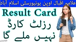 AIOU Result Card Not Received? 2025 Reasons & Fixes Explained Allama Iqbal Open University|AIOU INFO