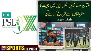 Multan Sultans | PSL Mein Jeet Ka Safer | Multan Se Shuro Kary Gee | Iftakhar Ahmad