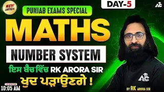 New Foundation Batch | Maths For All Competitive Exams | Motivational Dose By RK Arora Sir