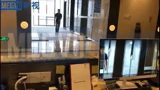 reception monitoring