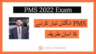 My way to prepare PMS English (200 marks) | CSS Exam 2022