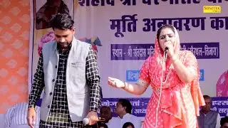 चरण सिंह बेटा ये कैसी हालत बनाई I Deepa Chaudhary Umashankar Joshi I Harsouli Ragni I Sonotek Ragni