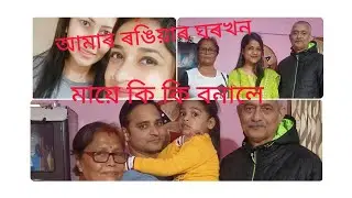 Mur hahu ma e Ki ki bononai khuwale ❤️ Ansh betai muk kiyo emman val pai ❤️