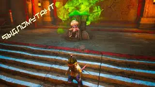 Biomutant