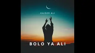 Bolo Ya Ali | Haider Ali (Official Lyrical Video)
