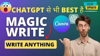 How to use Canva Magic Write Tool & Write AI content 🔥