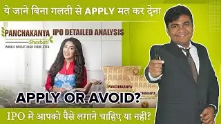 Baba Food Processing IPO Apply Or Not? Baba Food Processing Limited IPO Detailed Review