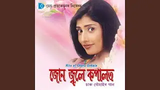 Rati Bahi