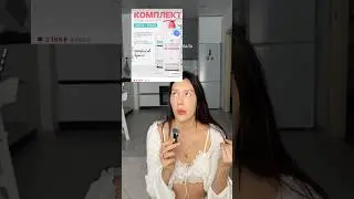 Бьюти продукты, которые я заберу с собой в 2026 год! 🤩🔥
