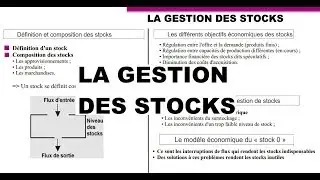 La gestion des stocks