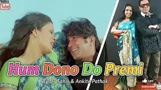 Hum Dono Do Premi Song 4K Song | Lata Mangeshkar | Kishore Kumar | Rajesh Khanna | Zeenat Aman