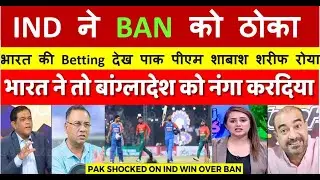 Shoaib Akhtar  Shocked On Ind One Side Win, Ind Vs Ban Highlights | Champion Trophy 2025 | Pak React