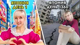 Реальная жизнь в Японии НЕ ПОХОЖА на аниме | Моя рутина в Токио | Почему японцы ЗАСТРЯЛИ В ПРОШЛОМ
