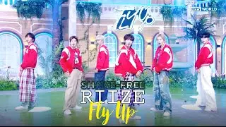 [SHAKE FREE] Fly Up - RIIZE ライズ 라이즈 | KBS WORLD TV 250523
