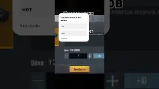 Подписался на 25 подпищиподписчиков розыгрышь 3 место ф4 2 место ф5 1 место ф6 с мк вк