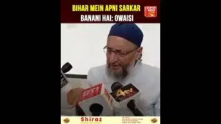 Bihar Mein Alliance Nahi, Par Hyderabad Mein Congress Ko Support &ndash; Owaisi Ne Bataya Kya Hai Reason!