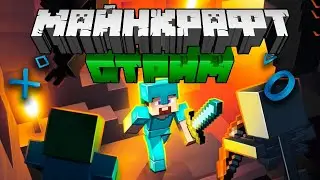 ИГРАЕМ НА СЕРВЕРЕ RUBY WORLD, ЗАХОДИ К НАМ!