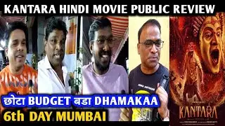 Kantara HINDI Movie Public Review | 6th Day | Rishab Shetty | Sapthami Gowda | Kishore K | Mumbai