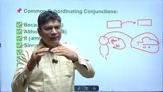 ✅ Conjunctions English Grammar सीखें आसानी से🟢 SBI, SSC, NDA, IELTS, PTE सबमें काम आएगा &ndash; देखो कैसे!