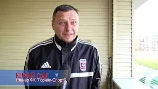 Юрий Сак. После матча с Олимпией (Савинцы). 29.02.2020