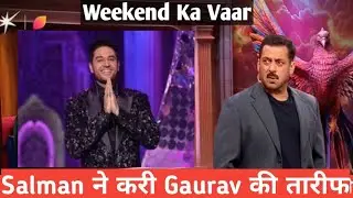 Bigg Boss 19 WKV exclusive Salman khan ne kari Gaurav ki tarif, khushi se jhoome Gaurav