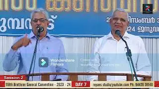 Divorce and Remarriage: What does the Bible say? വിവാഹമോചനവും പുനർവിവാഹവും