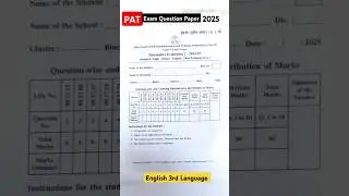 Pat Exam Question Paper Class 8th English || #2025 #english