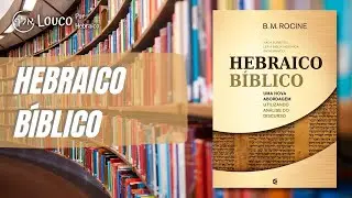Hebraico B&iacute;blico B. M. Rocine