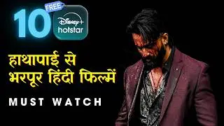 10 Most Action Packed Realistic Fight Movies of Indian Cinema in Hindi and Hindi Dubbed