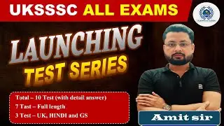 UKSSSC TEST SERIES SPECIAL FOR PATVARI,LEKHPAL,VDO/VPDO, Tejashwi IAS Academy