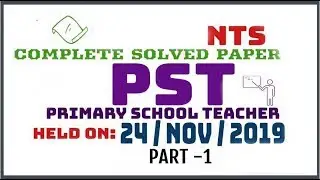Primary School Teacher-(PST): 24-Nov-2019: NTS-(National Testing Service): Solved Paper: Part-1