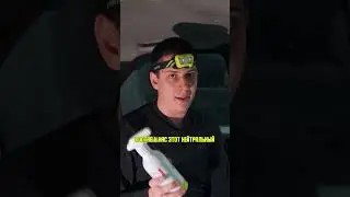 УЗНАЙ ВСЁ о Чистке Потолка за 100 секунд! (в машине) #sappodetailing #sappo