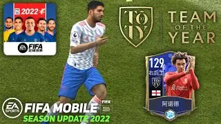 FIFA MOBILE 22 China By Tencent Games - TOTY 22 Event Gameplay  | Free Player 129+ OVR