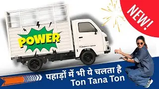 World's Mini Truck Euler Turbo EV 1000 in Just 6 Lakh - Ride With Bhawna