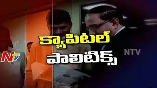 Congress Leader Botsa Satyanarayana to Join YSRCP | NTV