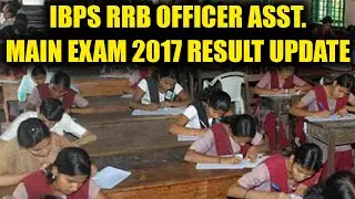 IBPS RRB office assistant main examination 2017 result update | Oneindia News