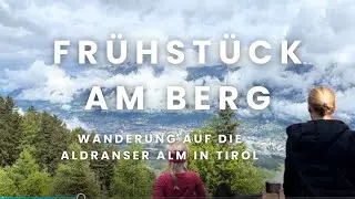 Das BESTE Fr&uuml;hst&uuml;ck in den Bergen? Schau selbst! 😍🍳 - Aldranser Alm in Tirol