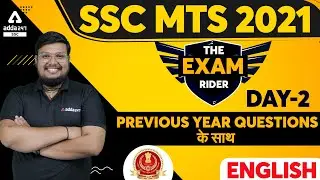 SSC MTS 2021 | SSC MTS English Live | #TheExamRider With MTS Previous Year Questions | Day #2