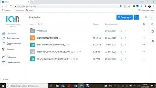 Valo Cloud. Работа с архивами