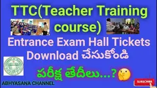 DOWNLOAD YOUR TTC-TEACHER TRAINING COURSE (TS DEECET - 2020) HALL TICKET //  Examination DATES ?