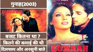 Gunaah 2002 Movie Budget Box Office Collection and Unknown facts 